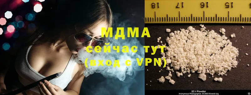 МДМА Molly  где найти   Ивангород 